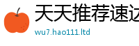 管家婆中特王中王除2025年正版资料免费最新版本大全